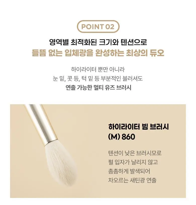 [샵퀄리티베이스필수템] 필리밀리S 2종 택 1 상세페이지 20